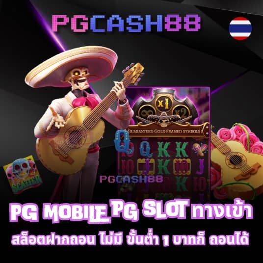 ยืนยันเบอร์ รับเครดิตฟรี