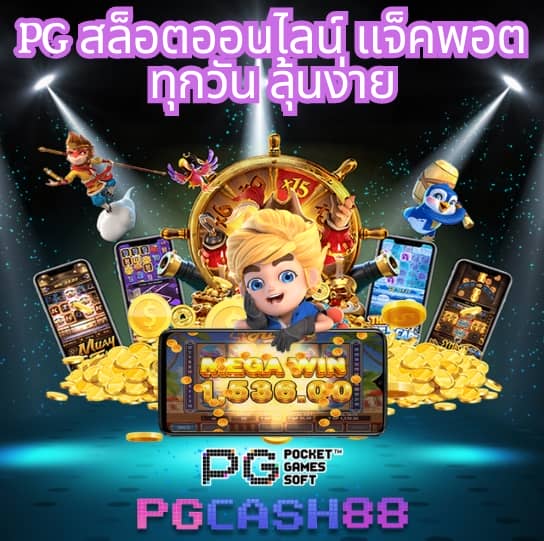 ยืนยันเบอร์ รับเครดิตฟรี